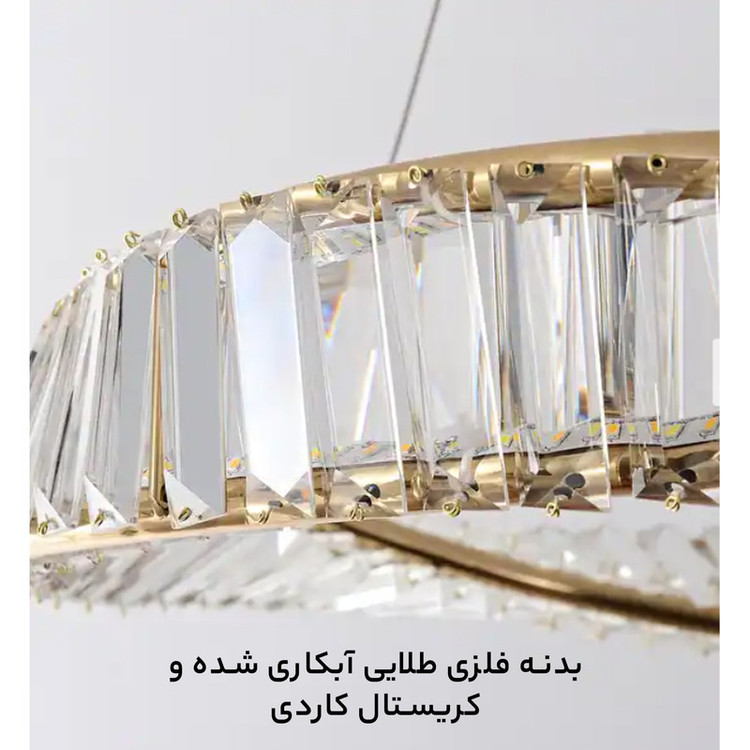 لوستر ام کی ای لایتینگ مدل مدرن کد CR60