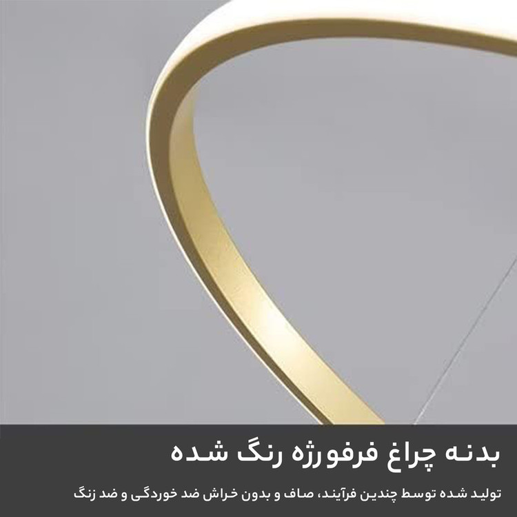 لوستر ام کی ای لایتینگ مدل مدرن کد N6601