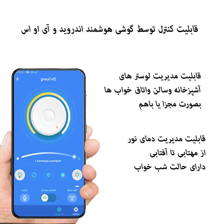 لوستر ام کی لایتینگ مدل مدرن کد NK3