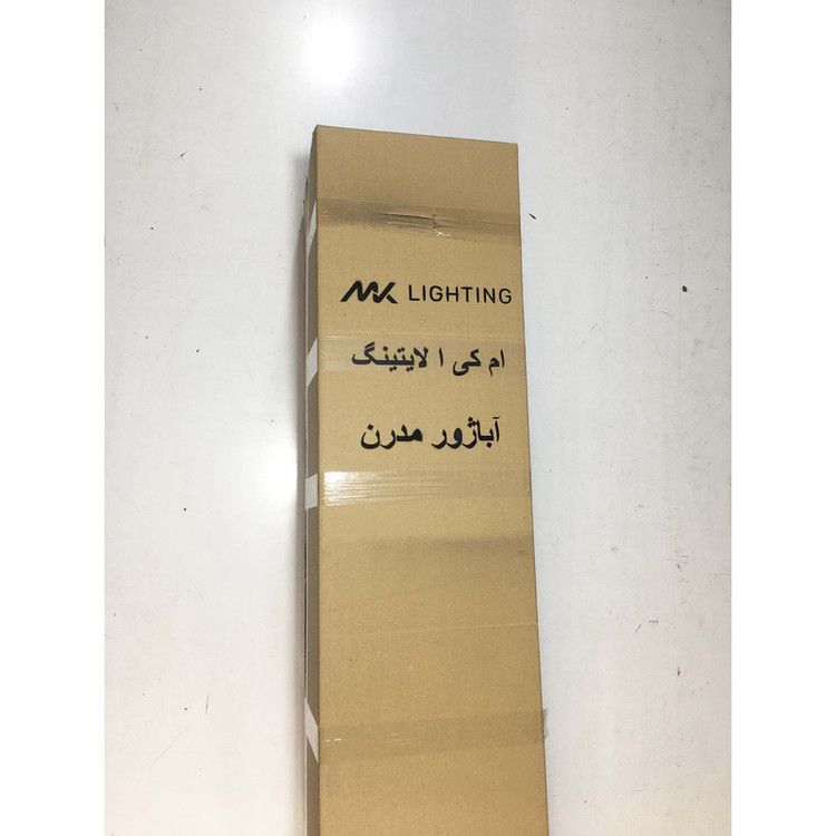 لوستر ام کی لایتینگ مدل مدرن کد B-W120