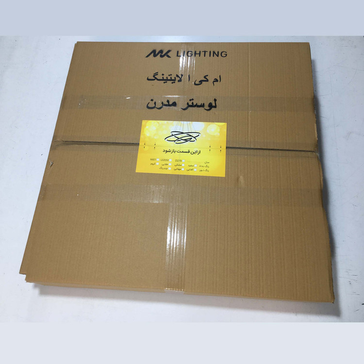 لوستر ام کی لایتینگ مدل مدرن کد MB350