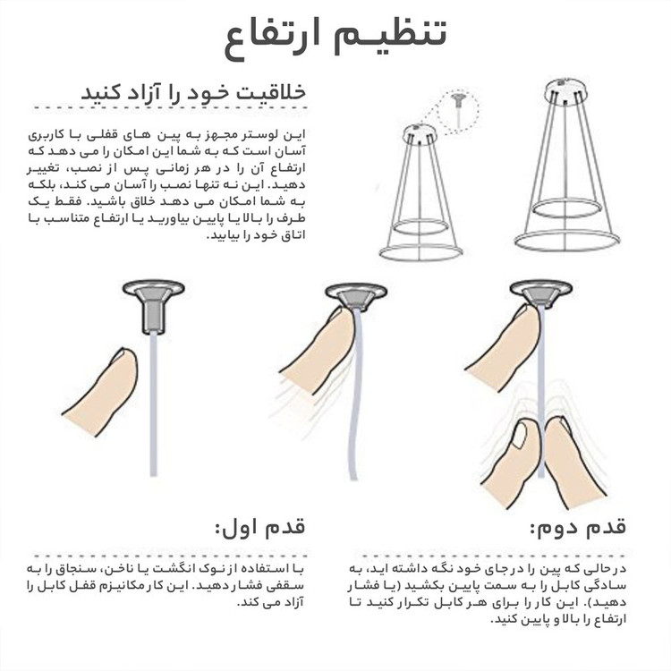 لوستر ام کی مدل مربع 3 حلقه مدرن کد NMB350